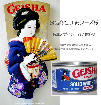 ���N�j���@��Ђ̋L�O�i